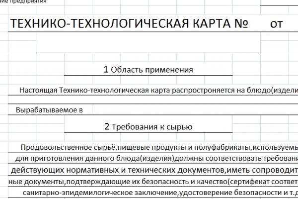 Кракен войти на сайт