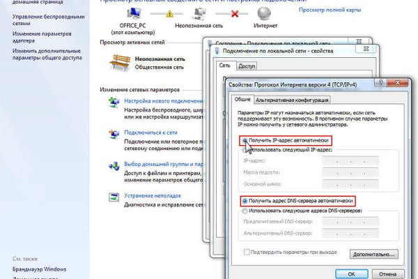 Сайт kraken darknet