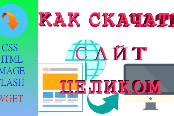 Кракен зеркало рабочее kr2web in