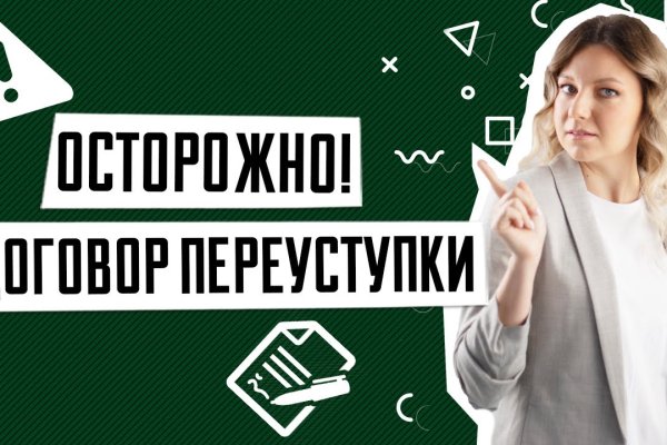 Ссылка кракен через тор