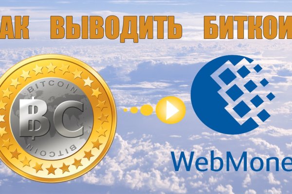 Кракен площадка торговая kr2web in