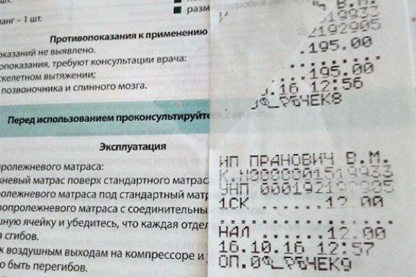 Кракен сайт в тор браузере ссылка