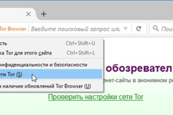 Взломали аккаунт кракен