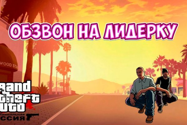 Новая ссылка на кракен
