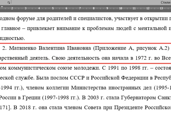 Кракен картель