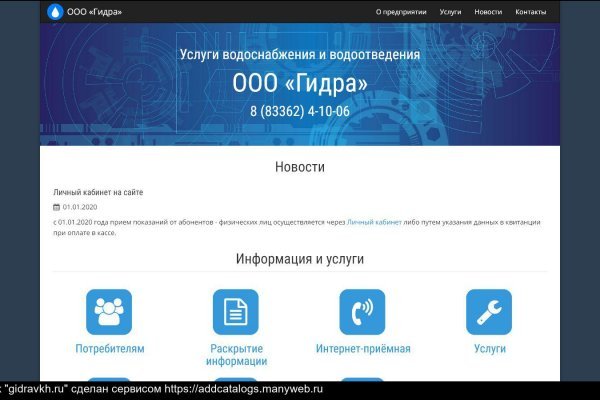 Kraken darknet market ссылка тор