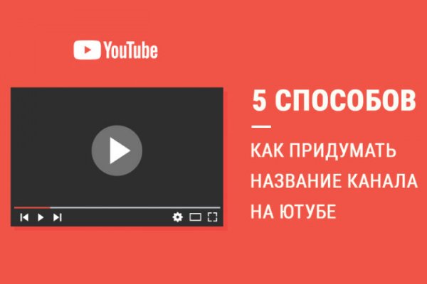 Сайт кракен онион