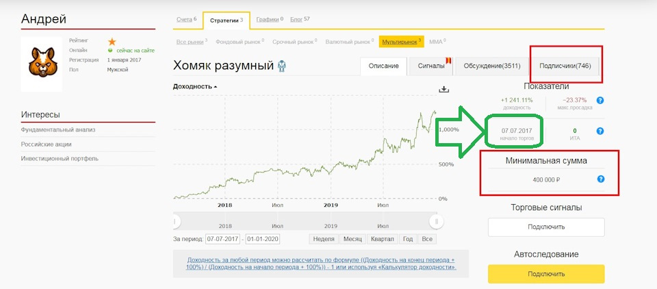 Как зарегистрироваться в кракен в россии