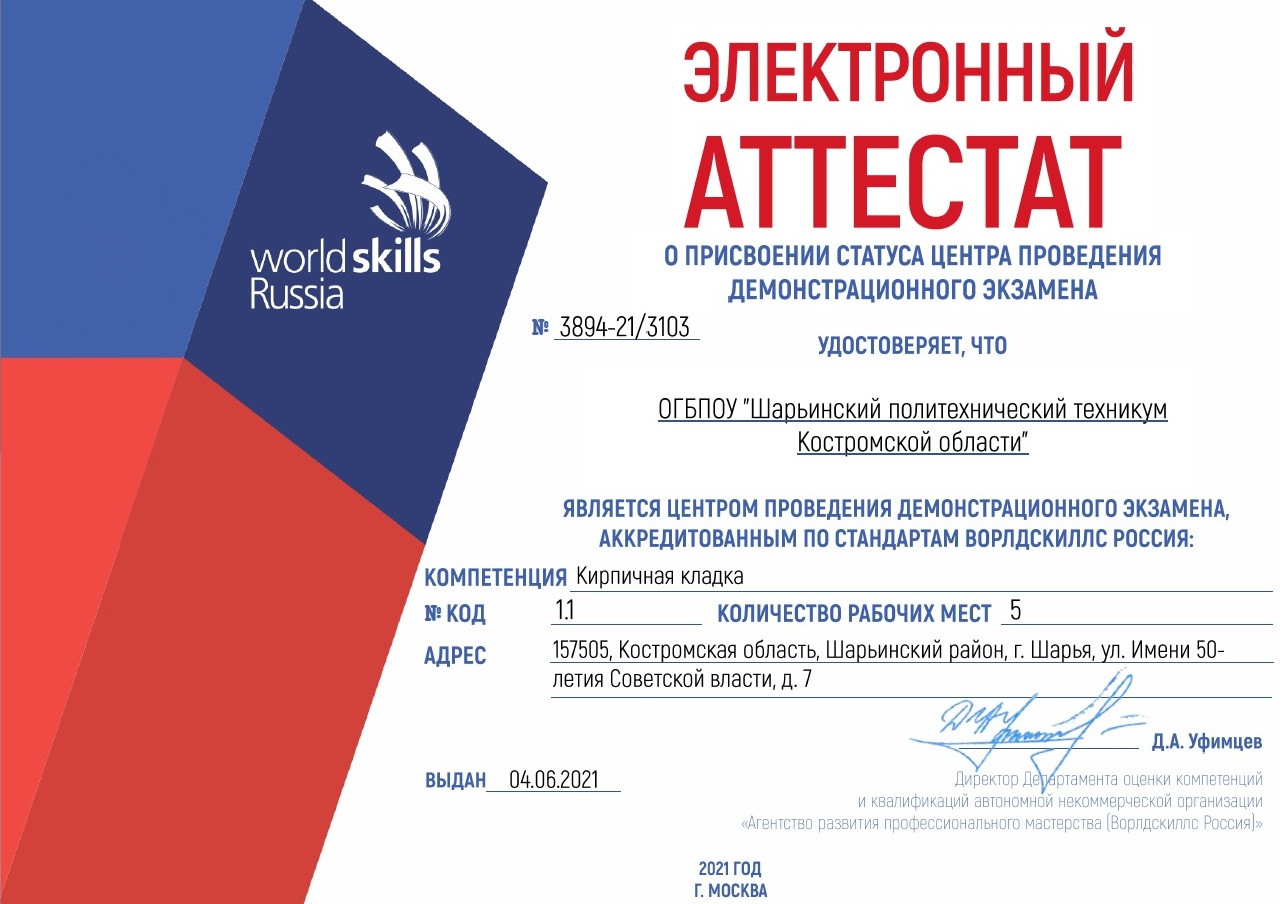 Kraken даркнет рынок ссылка